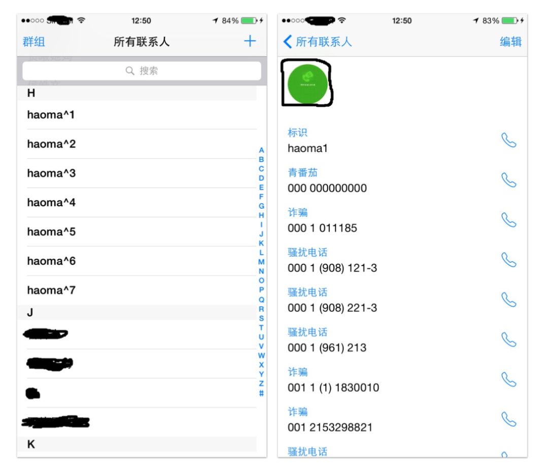 Ios 13 还不支持的锁屏歌词 这些app 早就hack 实现了 Pmskill产品经理创业社区