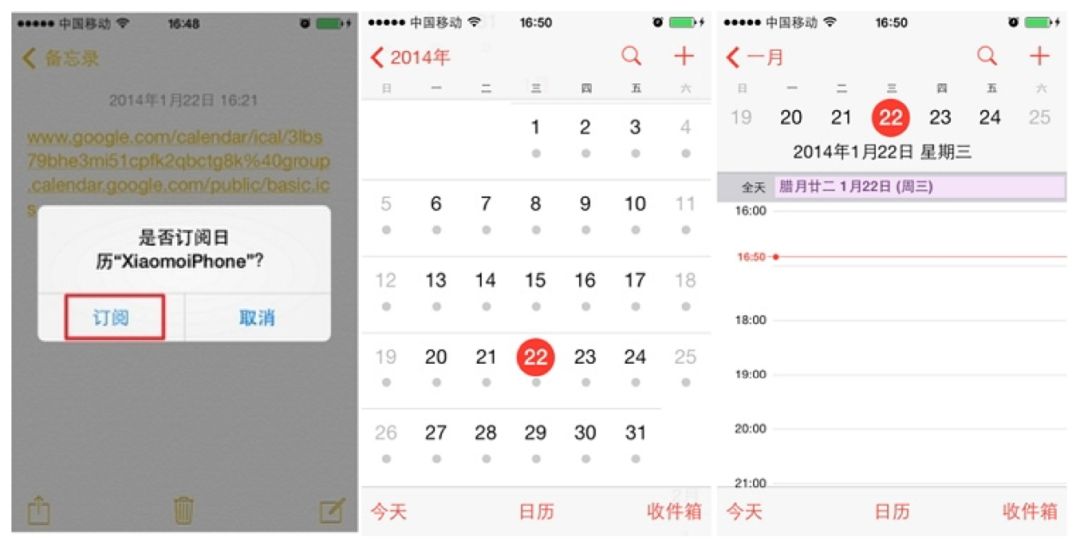 Ios 13 还不支持的锁屏歌词 这些app 早就hack 实现了 Pmskill产品经理创业社区